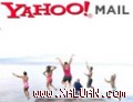 Yahoo Mail nâng dung lượng không giới hạn