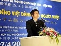 Cuoc thi hung bien tieng Viet cua dien gia nguoi Nhat lan dau tien duoc to chuc.