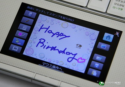 Netbook độc của Sharp - 6