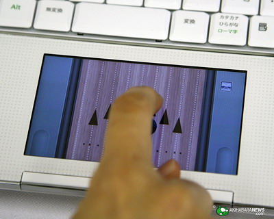 Netbook độc của Sharp - 4