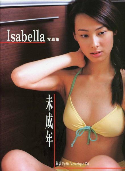 [Isabella+Leong+1.jpg]