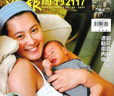 Lương Lạc Thi v&agrave; cậu con trai mới sinh. Ảnh: Cri.