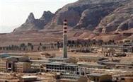 Cơ sở làm giàm uranium của Iran, ngoại ô thành phố Isfahan