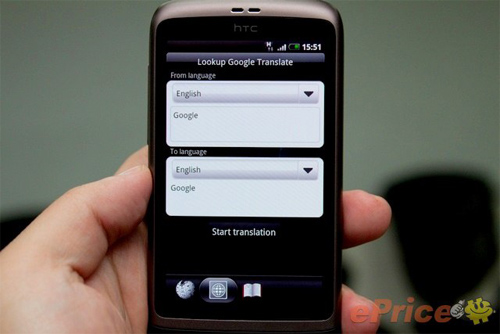 HTC Desire: Ch&uacute; dế đ&aacute;ng mơ ước, Thời trang Hi-tech, 