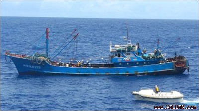 Chiếc tàu cá Trung Quốc trong vụ va chạm gần Senkaku hay Điếu Ngư