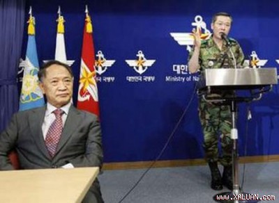 Tướng Hàn Quốc Yoon Jong-seong tại buổi họp báo công bố báo cáo điều tra cuối cùng ngày 13-9.