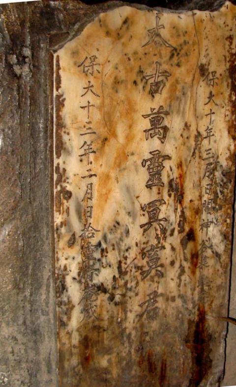 TS. Nguyễn Lân Cường: Không tin kho xương đã 2.100 tuổi