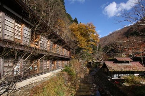 Hoshi Ryokan