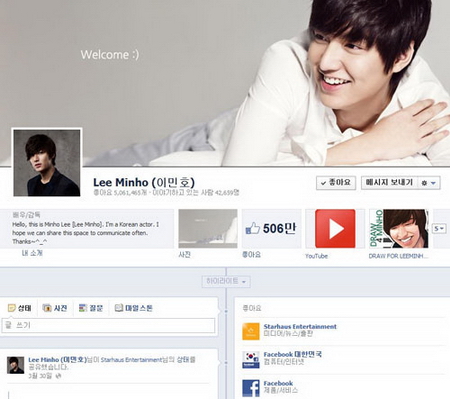 Lee Min Ho