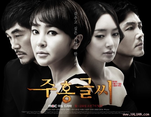 Hai hoa hậu Hàn “đụng độ” trên màn ảnh nhỏ