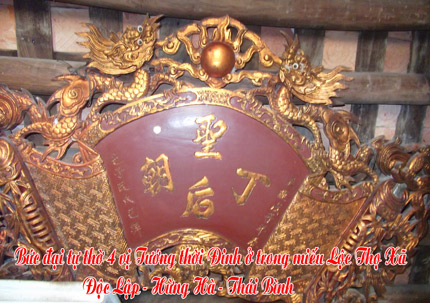 Ly kỳ ngôi mộ mẹ đẻ vua Đinh Tiên Hoàng ở Thái Bình
