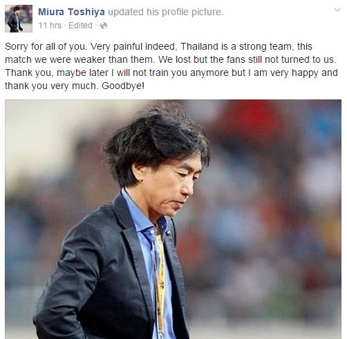 Ảnh chụp từ facebook "Miura Toshiya".
