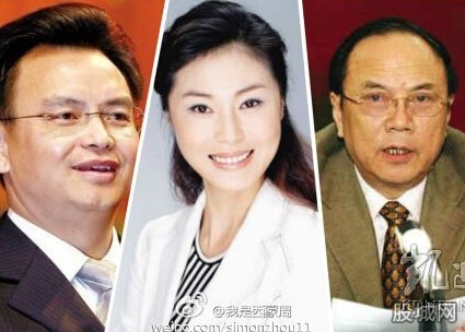  Hứa Tiểu Uyển và hai người tình quan tham