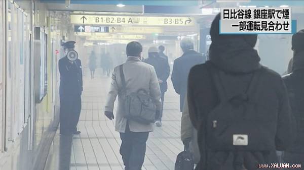   Khói tràn vào ga tàu điện ngầm Ginza vào giờ cao điểm sáng nay (Ảnh: NHK)