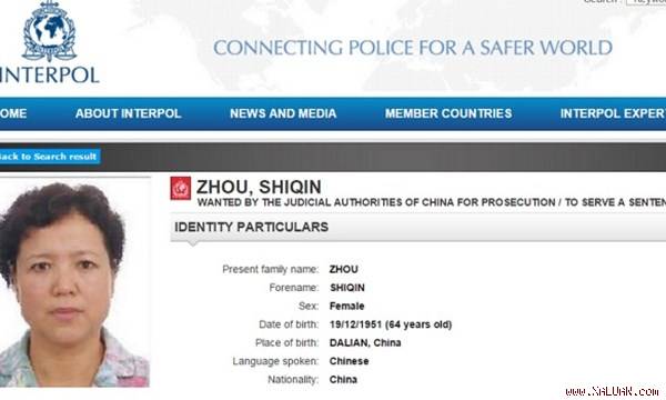 Chu Thế Cần đứng thứ 42 trong danh sách truy nã của Trung Quốc với cáo buộc biển thủ 8 triệu NDT khi còn tại chức.