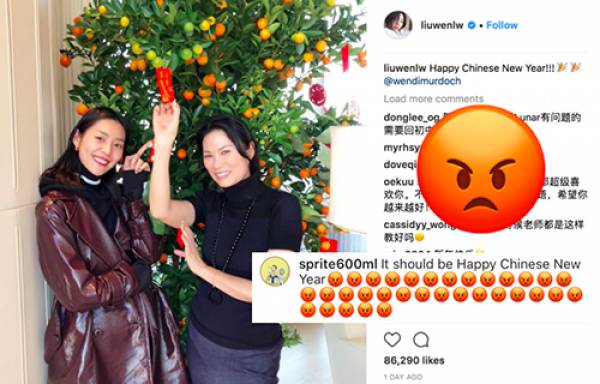 Đính kèm bức ảnh chụp cùng nữ doanh nhân Wendi Deng Murdoch, siêu mẫu Lưu Văn (trái) đã sửa “Chúc mừng Năm mới Âm lịch“ thành “Chúc mừng Năm mới Trung Quốc“ trên tài khoản Instagram.