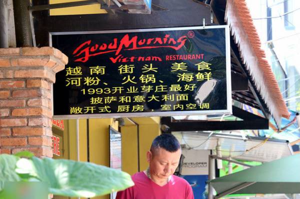 Những biển hiệu không hề có tiếng Việt như thế này tràn lan ở Nha Trang. Ảnh: An Bình.