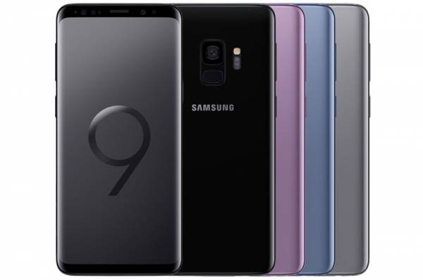 Samsung Galaxy S9.