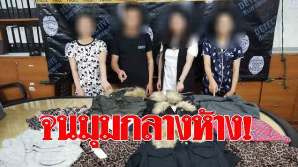  Báo Thái Lan đưa tin về vụ trộm cắp