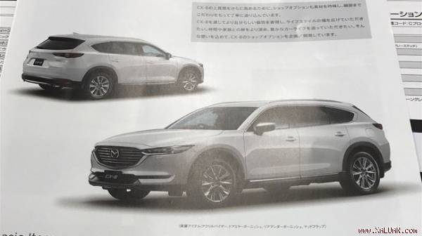 Crossover 7 chỗ Mazda CX-8 ngày càng lộ diện rõ hơn