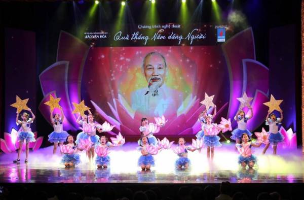 Toàn cảnh chương trình.