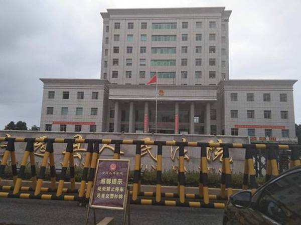 Tòa án nhân dân huyện Ninh Viễn.