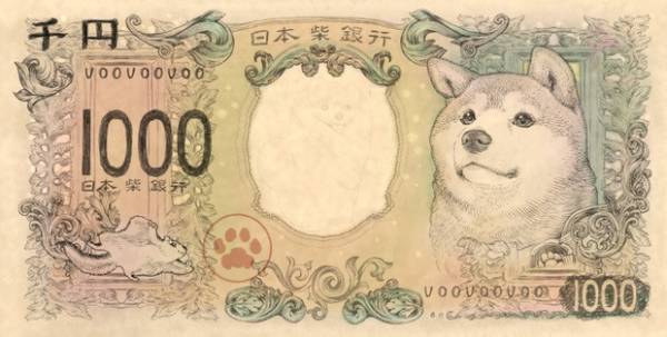 Đồng tiền Shiba mệnh giá 1000 Yên (Nguồn: Soranews)