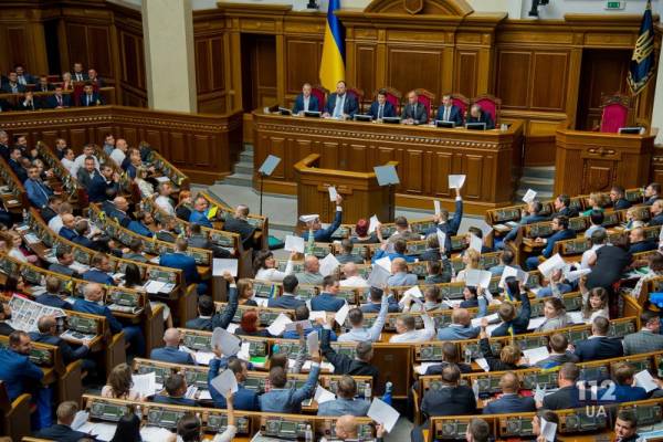 Một phiên họp của Quốc hội Ukraine.