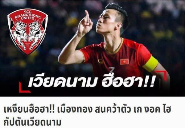 SMM Sports đưa tin Muangthong muốn chiêu mộ Quế Ngọc Hải