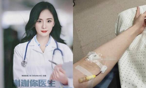 Dương Mịch chia sẻ việc cô bị cảm và phải chữa trị. Nữ diễn viên cũng đang quay bộ phim Cảm ơn bác sĩ tại bệnh viện.