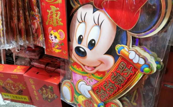 Các hãng bán lẻ phương Tây chạy đua bán hàng cho người gốc Á dịp Tết Nguyên đán