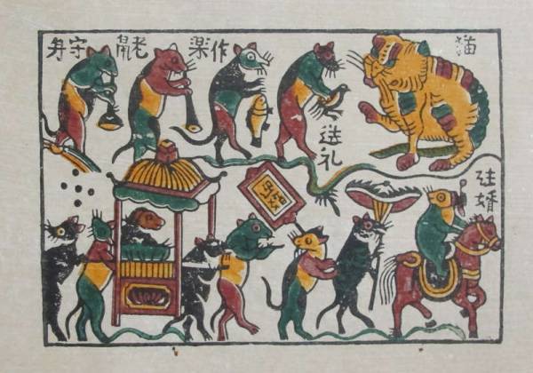 Đầu xuân nói chuyện bức tranh đám cưới chuột