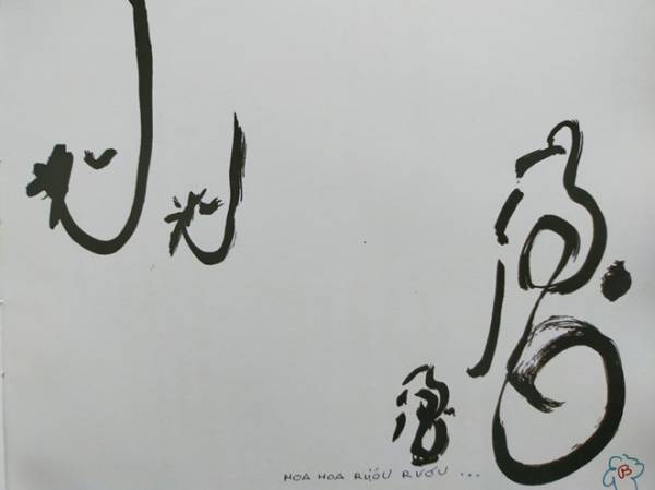 Hoa hoa rượu rượu - Tranh chữ Bùi Hạnh Cẩn