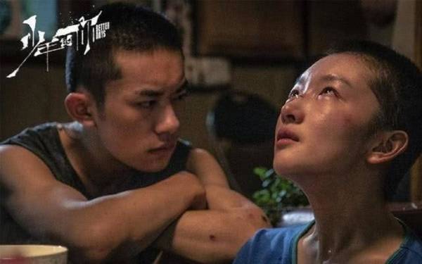 Cảnh trong phim “Em của thời niên thiếu”