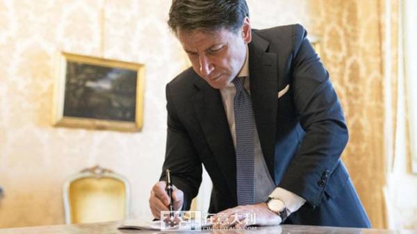 Thủ tướng Italy Giuseppe Conte. (Ảnh: Sina)